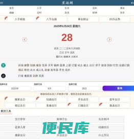 星运阁