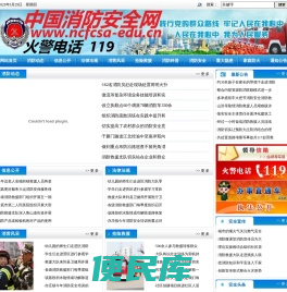 天龙八部私服发布网