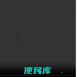 安徽省软件评测中心