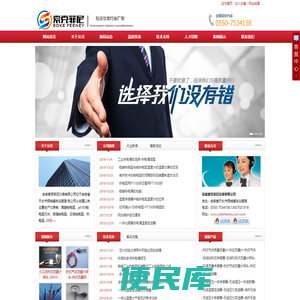 油气回收气体流量探头