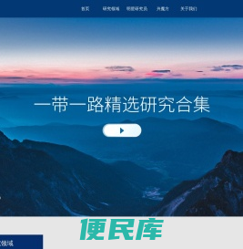 兴业研究