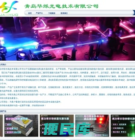 激光灯厂家价格