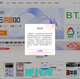 吾要源码
