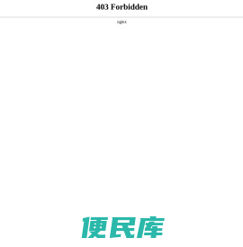 增氧机
