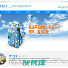 工业家用燃气报警器