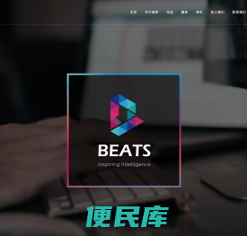 上海彼邑网络科技有限公司