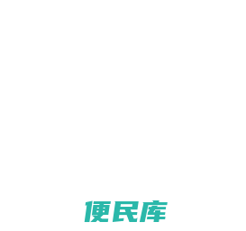 石家庄品牌策划