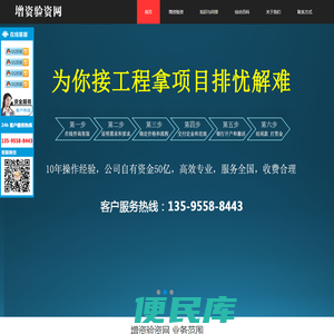 企业增资验资