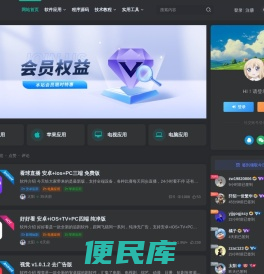 太阳博客