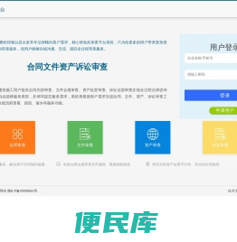 CCRRN审查平台