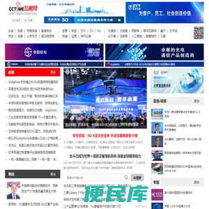 飞象网