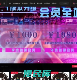 DJMIU.CN