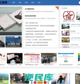 光学仪器网
