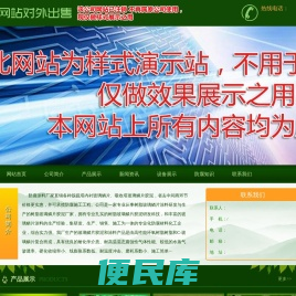 脱硫塔内衬玻璃鳞片