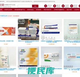 双氢睾酮凝胶
