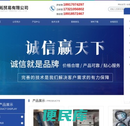 意大利ATOS电磁阀,德国AVENTICS气缸