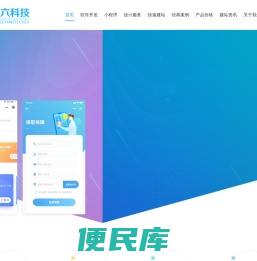 昆明网站建设,昆明网络公司,昆明软件开发