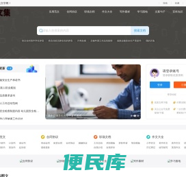 散文集