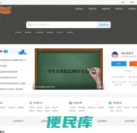 法律法规知识网