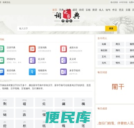 查信息