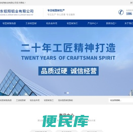 佛山工业铝型材加工定制