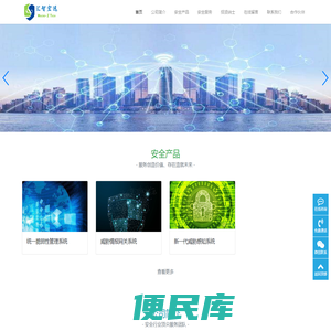 北京汇智宏远科技有限公司