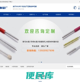 工业除锈抛光除刺钢丝毛刷