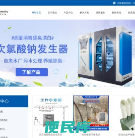 长沙肯迪机械设备有限公司