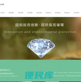 深圳市培育钻商贸有限公司