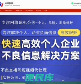 抖音代举报封号网站