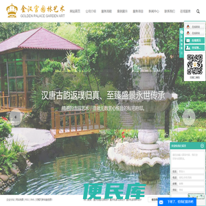 重庆别墅花园设计