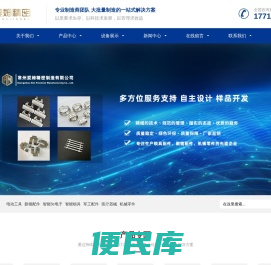 常州爱姆精密制造有限公司