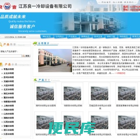 江苏冷却塔,苏州冷却塔,苏州冷却塔,上海冷却塔,常熟冷却塔,太仓冷却塔,张家港冷却塔