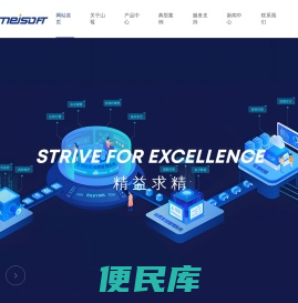 成都山莓科技有限公司