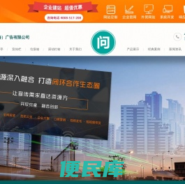 松江广告