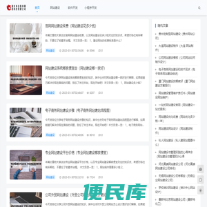 重庆市吉格市网络科技有限公司