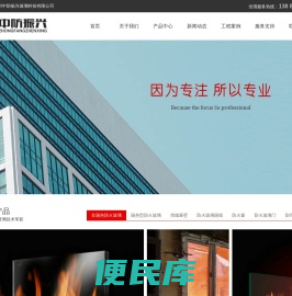 四川成都防火玻璃工厂价格