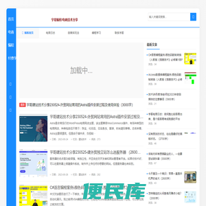 宇哥的技术博客