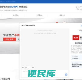 不锈钢闸阀厂家