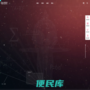 济南网站建设