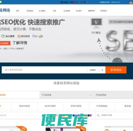 广州网站设计公司