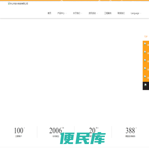 中山安兴制锁,磁力锁,电控锁,电机锁,静音锁,防水磁力锁
