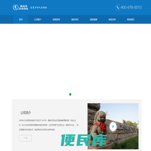 校园足球教学,校园足球训练,足球训练器材,校园足球,体之杰