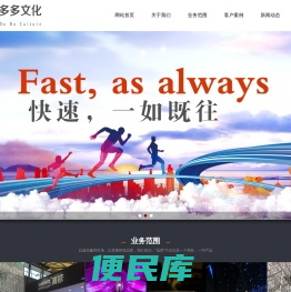会展营销服务、品牌运营活动、展厅展馆空间设计施工一体化