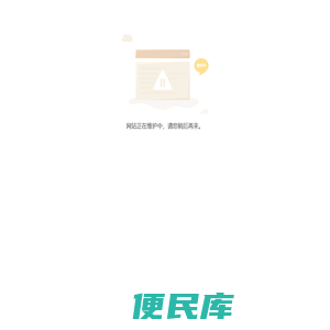 诸暨市通顺机械有限公司