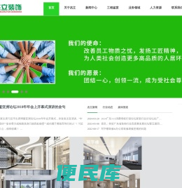 深圳店铺装修