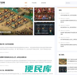 海量的安卓手游下载