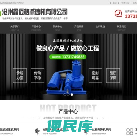 刮泥机减速机