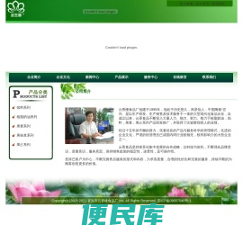 宜兴市云香楼食品厂