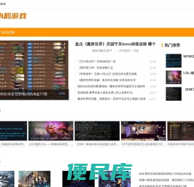 水鹤游戏攻略网